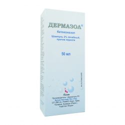 Дермазол 2% шампунь фл. 50мл в Челябинске и области фото
