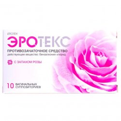 Эротекс N10 (5х2) супп. вагин. с розой в Челябинске и области фото