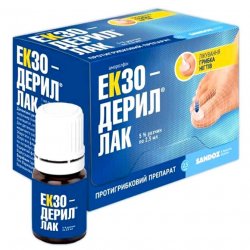 Экзодерил лак от грибка ногтей 5% флакон 2,5мл в Челябинске и области фото