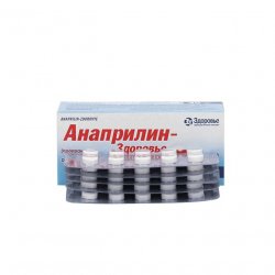 Анаприлин (Anaprilin 40mg) табл 40мг 50шт в Челябинске и области фото