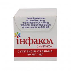 Инфакол суспензия  (аналог Коликид, Дисфлатил ) 40 мг/мл 50мл в Челябинске и области фото